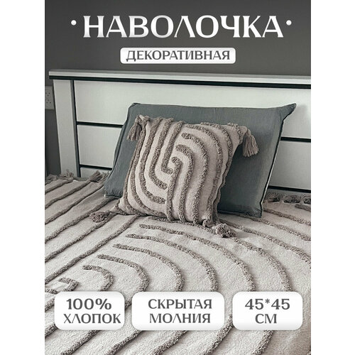 Наволочка декоративная Прованс Лабиринт, капучино, 45х45см, SI-5353C, Akvali