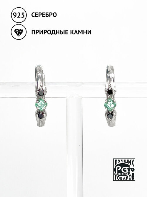 Серьги Кристалл Мечты, серебро, 925 проба, бриллиант, изумруд, длина 1.5 см, зеленый