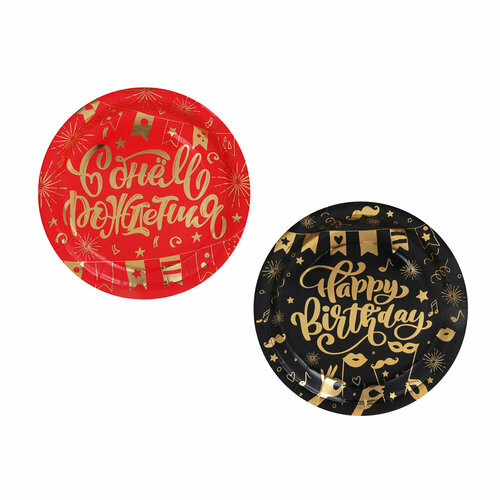 FNtastic Набор тарелок бумажных с фольгированным слоем 6 шт 23 см 12 штук 1373₽