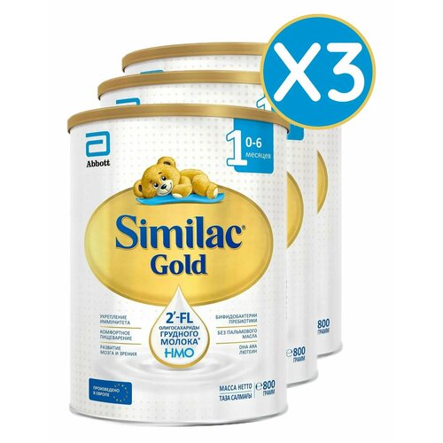 Молочная смесь Similac Gold 1 с рождения 800 г 3 шт