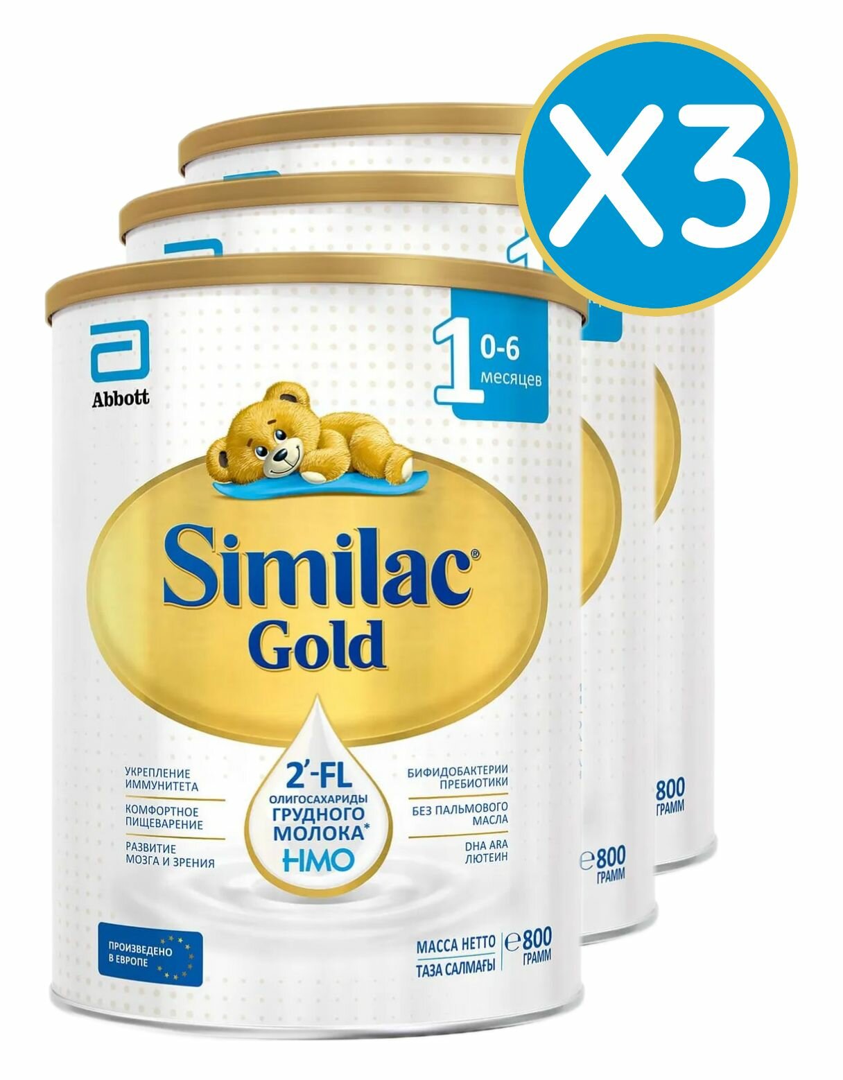 Молочная смесь Similac Gold 1 с рождения 800 г 3 шт