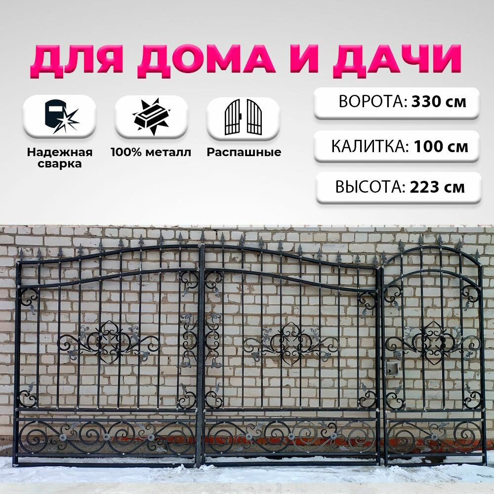 фото Кованая калитка для частного дома и дачи (от комплекта ворота h-7l)