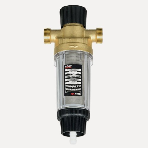 Изображение товара Фильтр магистральный 1/2" и 3/4" механической очистки самоочищающийся 100 мкм Kopfgescheit KG634