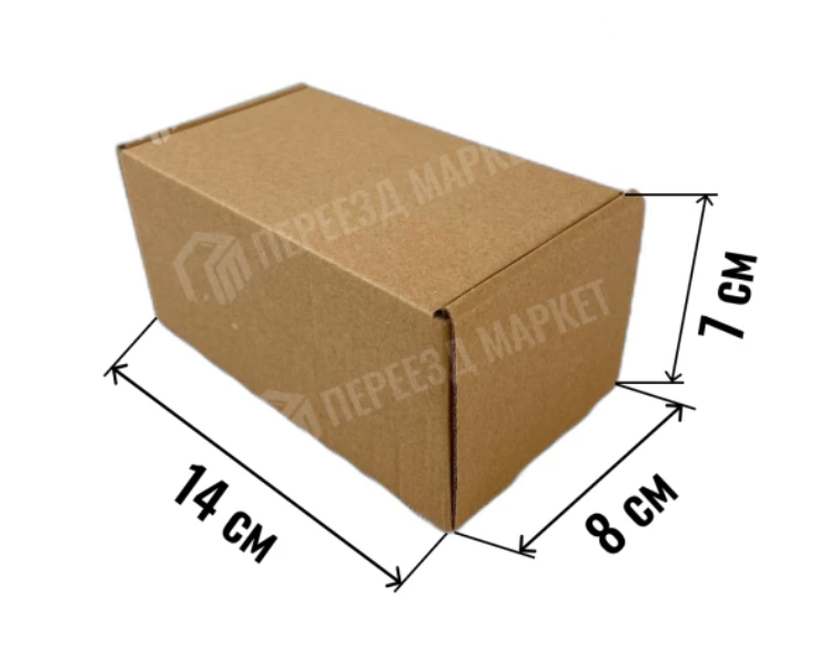 Самосборная картонная коробка №160-ПМ 14х8х7 см, 100 штук