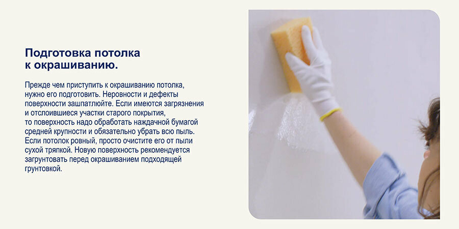 Краска DULUX ослепительно белая 3D эффект 5 л - фото №4