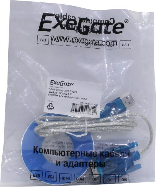 Кабель-адаптер USB 2.0-RS232 Exegate - фото №12