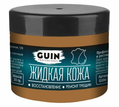 Жидкая кожа (восстановитель) для ремонта изделий из гладкой кожи Guin верблюд 20 г