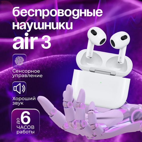 Беспроводные наушники Hoco AIR 3 для iPhoneAndroid Bluetooth 50 1099₽