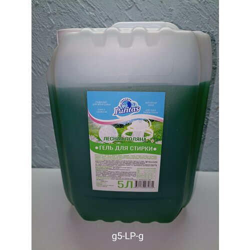 Гель для стирки Puritas 
