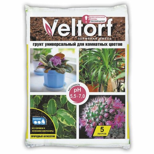 Грунт для комнатных цветов универсальный Veltorf (5 л)