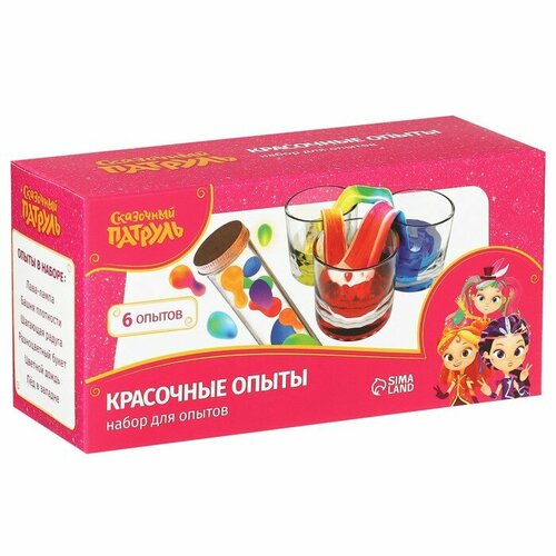 Набор для опытов Красочные опыты Сказочный патруль 6 опытов 968₽