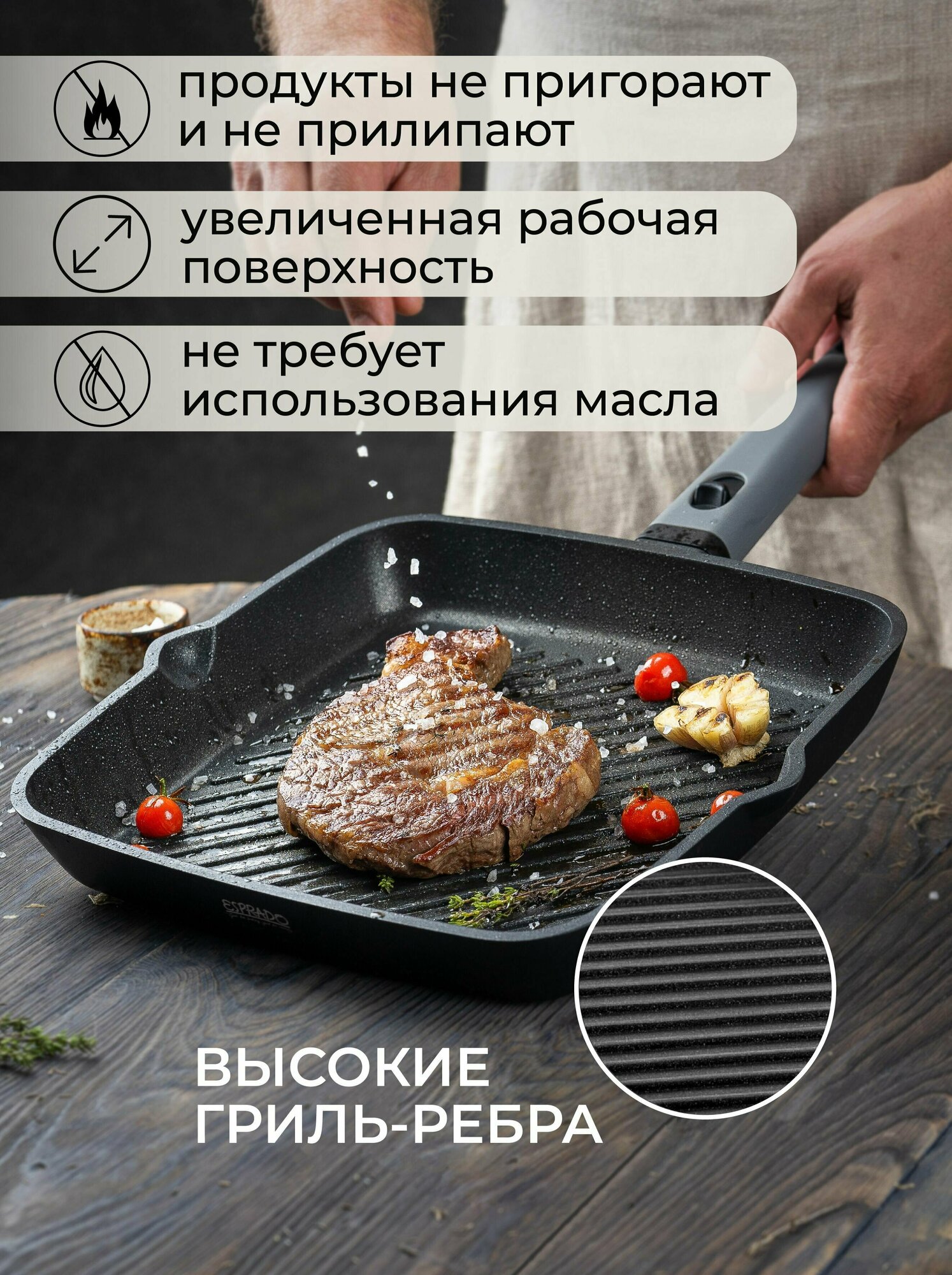 Сковорода-гриль Esprado Carne керамическая 28 см - фото №8