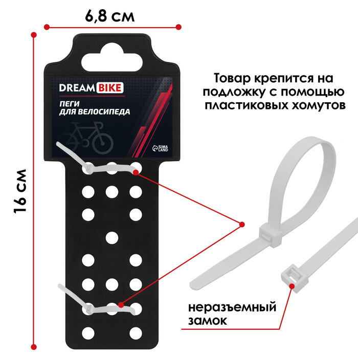 Пеги под ось с резьбой 3/8", 110 мм, стальные, цвет чёрный