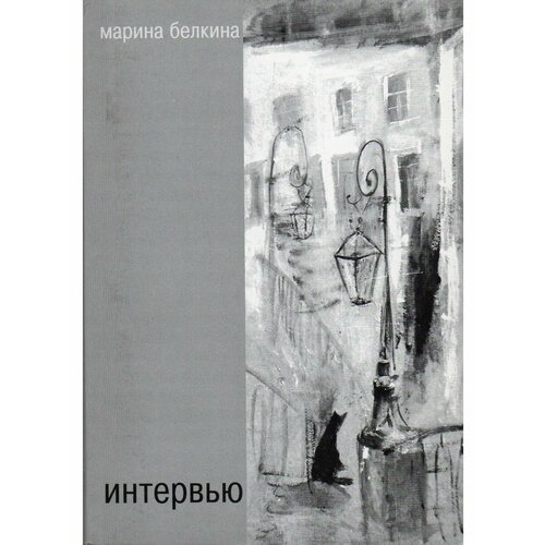 Книги Борей-Арт