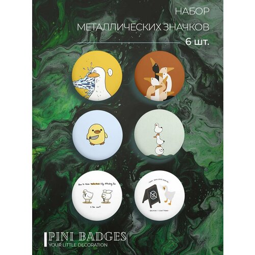 Комплект значков Утки, 6 штук, круглые, 37 мм, металл комплект значков импровизация 6 штук круглые 37 мм металл