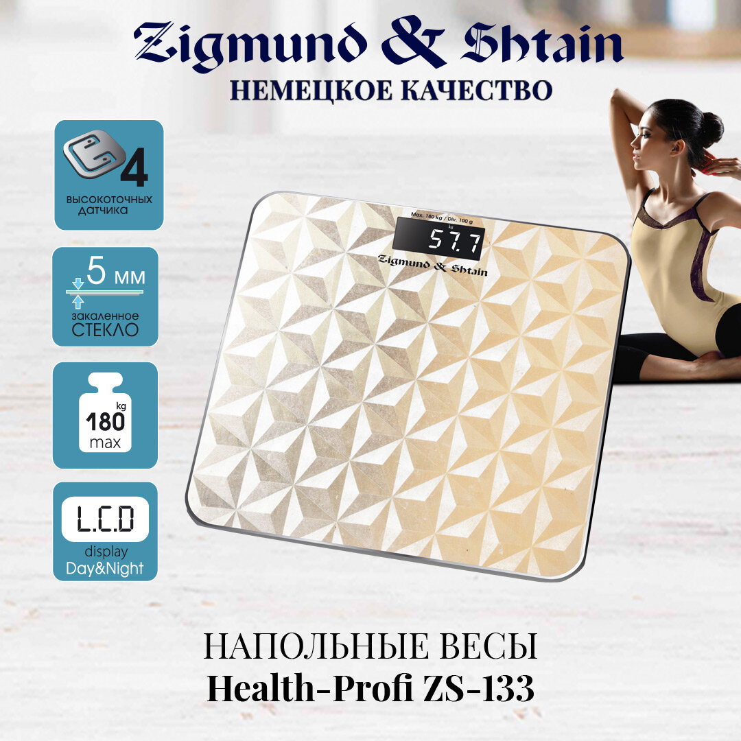 Весы напольные Zigmund Shtain Health-Profi ZS-133 - фотография № 2