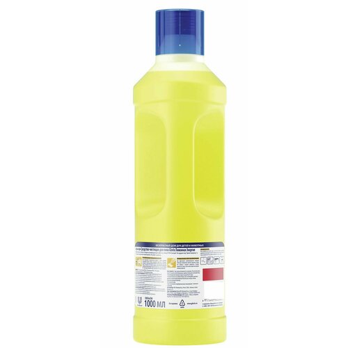 Glorix Чистящее средство для пола Лимонная Энергия, 1л,3 уп