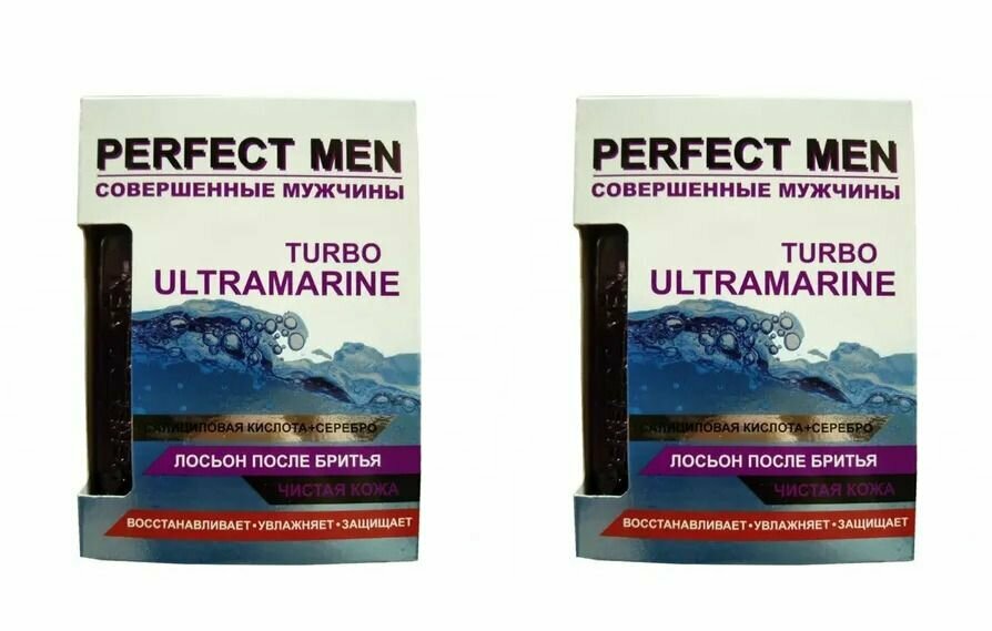 XXI CENTURY Лосьон после бритья Turbo Ultramarine, 100 мл, 2 шт