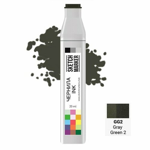 Художественный маркер SKETCHMARKER Чернила для спиртовых маркеров SKETCHMARKER, 22мл, GG2 Серый зеленоватый 2