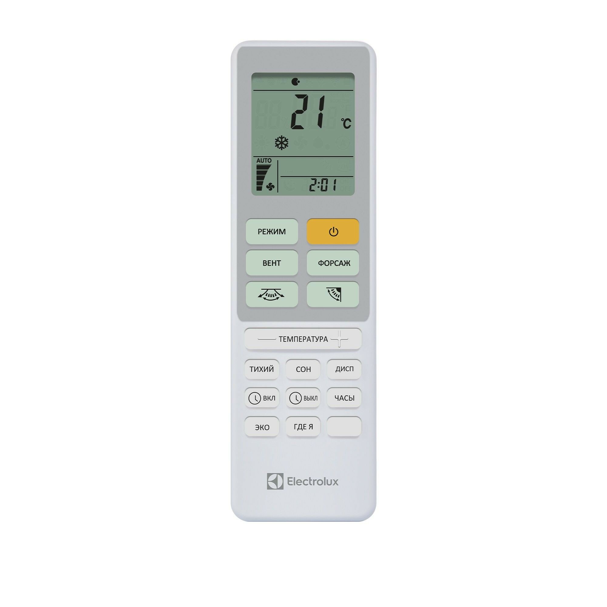 Умная сплит-система Electrolux Arctic Air Wi-Fi EACS-09HAR_A/N3/WF - фотография № 5