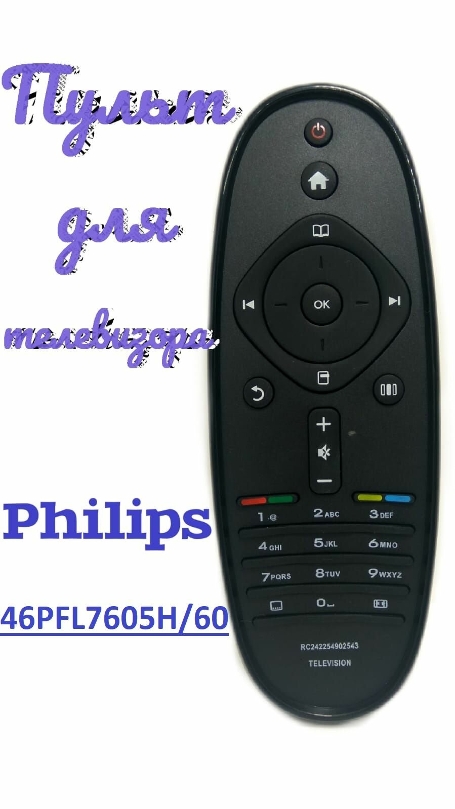 Пульт для телевизора PHILIPS 46PFL7605H/60