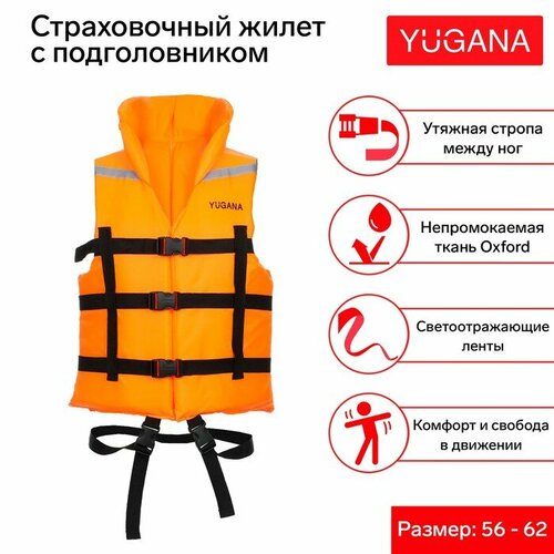 Жилет страховочный с подголовником YUGANA, размер 56-62, оранжевый жилет outventure размер 56 черный