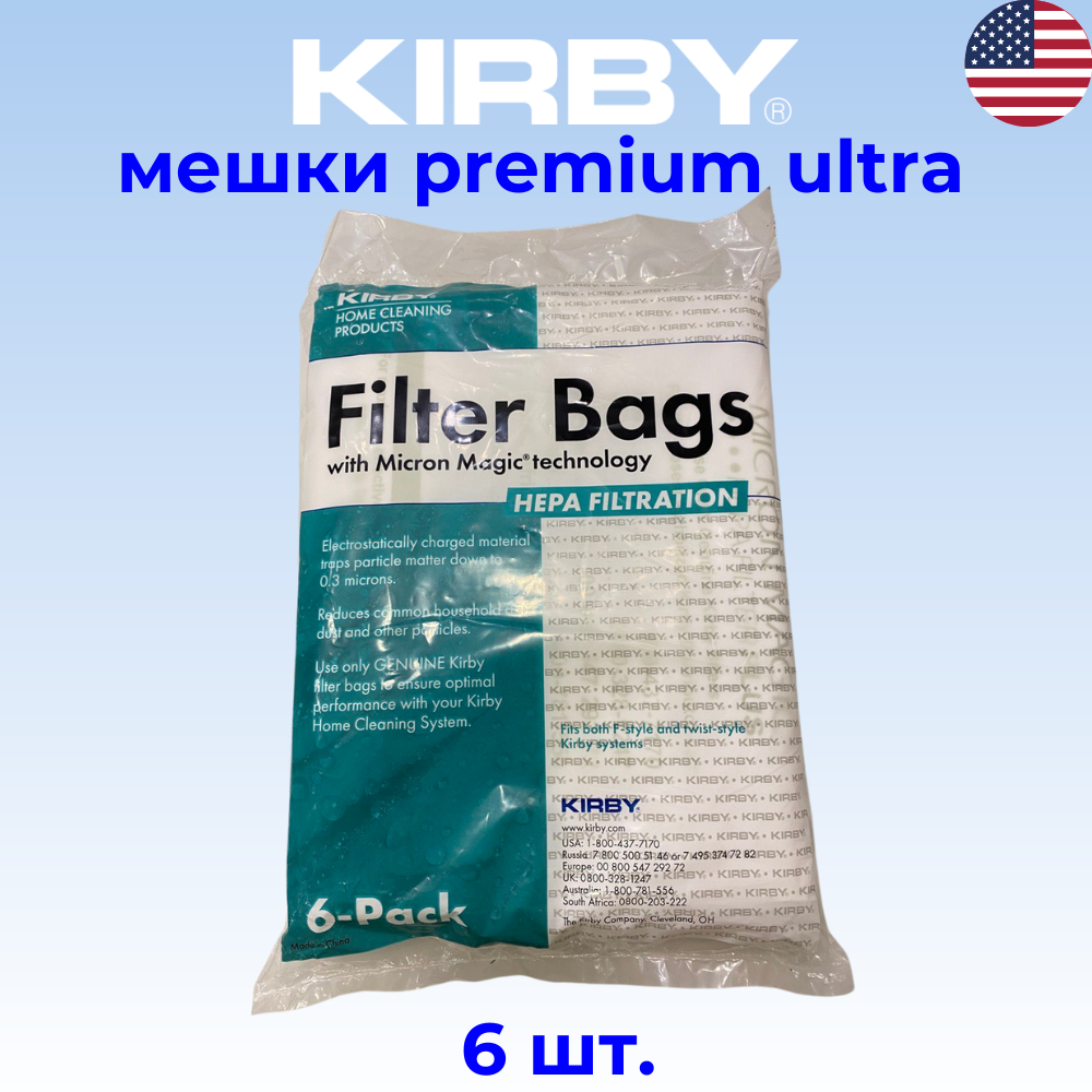 фото Мешки для пылесосов Кирби "Ультра Премиум". Пылесборники Kirby. 6 шт.