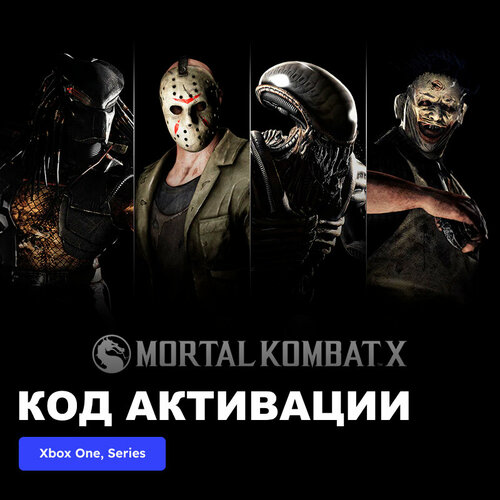 DLC Дополнение Mortal Kombat X XL Pack Xbox One Xbox Series XS электронный ключ Турция 1000₽