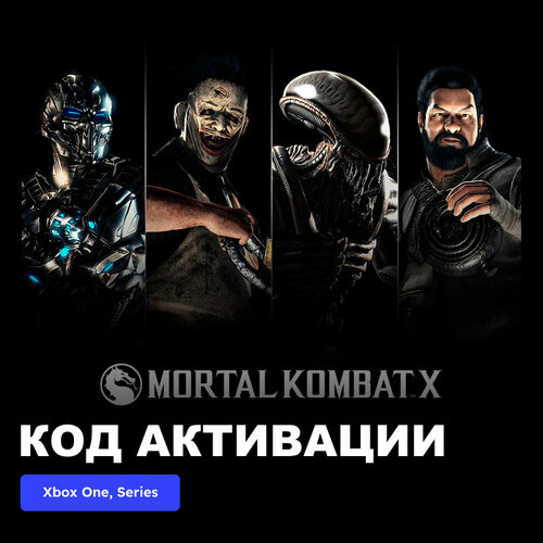DLC Дополнение Mortal Kombat X Kombat Pack 2 Xbox One Xbox Series XS электронный ключ Турция 1000₽