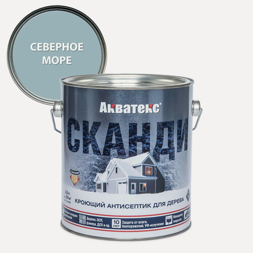 Изображение товара Антисептик Акватекс Сканди для древесины кроющий акриловый полуматовый северное море 2,5л