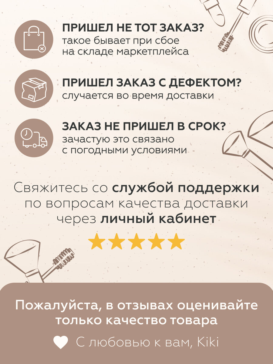 Аппликаторы для теней двусторонние KIKI APPLICATORS, набор, 10 штук