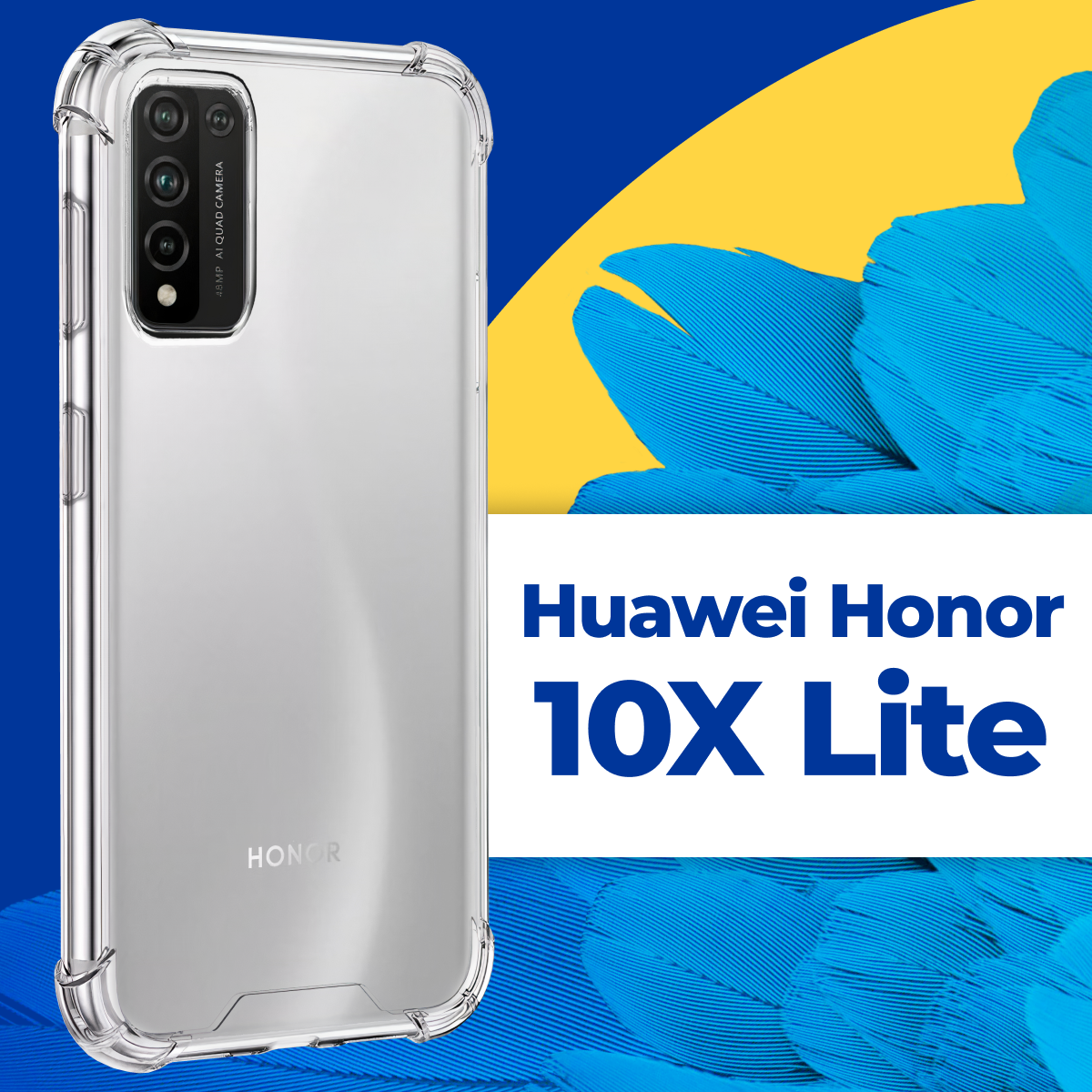 Защитный силиконовый чехол Armor для телефона Huawei Honor 10X Lite / Противоударный прозрачный чехол Армор с защитой углов на Хуавей Хонор 10Х Лайт