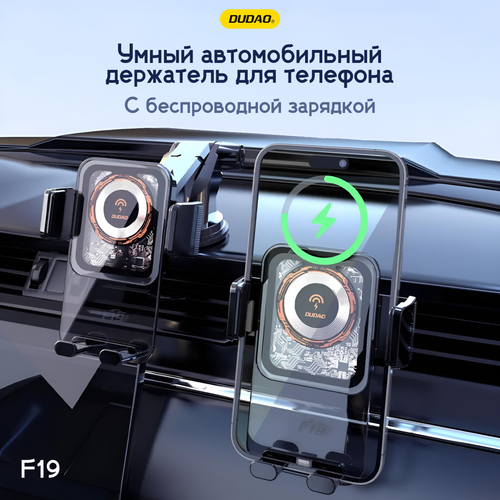 Держатель для телефона в машину с беспроводной зарядкой 15 W с креплением на панель и воздуховод/ Автомобильный держатель для телефона с беспроводной зарядкой 15W с кабелем/