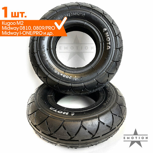 фото Покрышка 200 x 50 hota для электросамокатов midway 0810, 0809/pro, i-one/pro, kugoo m2 и т. д. совместимость с размерами: 8 дюймов