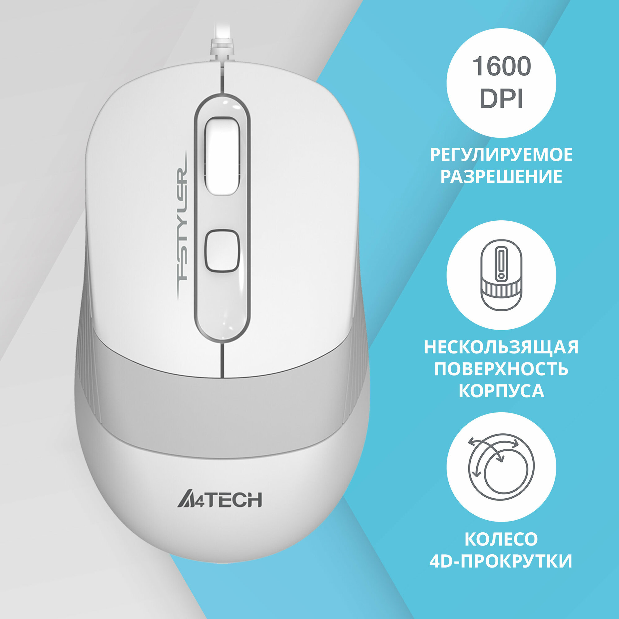 Мышь A4 Fstyler FM10 белый/серый оптическая (1600dpi) USB (4but)