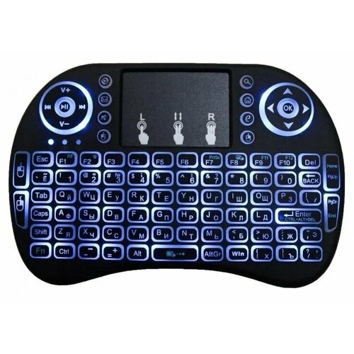 Беспроводная мини клавиатура и мышь с подсветкой с тачпадом i8b для телевизора тв приставки проектора ПК Черная 59000₽