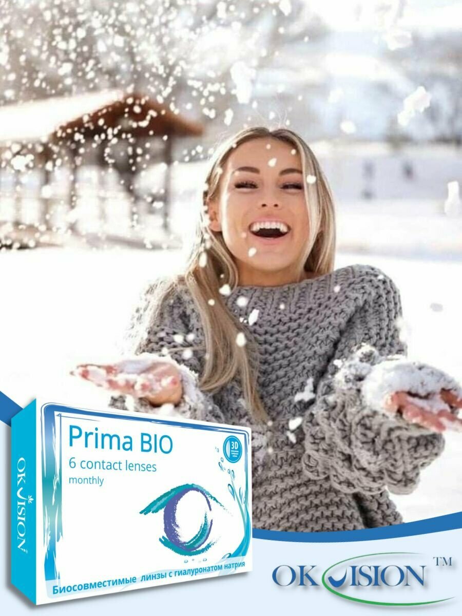 Контактные линзы OKVision Prima BIO 1 месяц, -2.50 8.6, 6 шт.