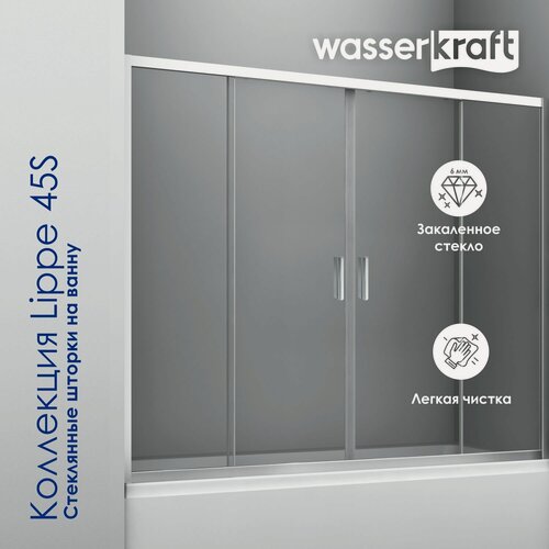 Изображение товара Стеклянная шторка на ванну WasserKRAFT 45S02-170