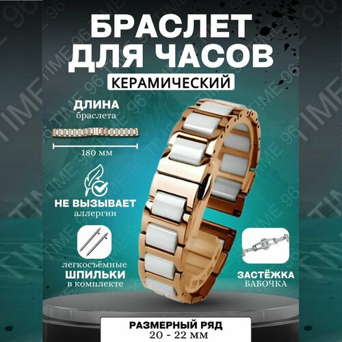 фото Браслет диаметр шпильки 1.5 мм, размер 22мм, золотой time96