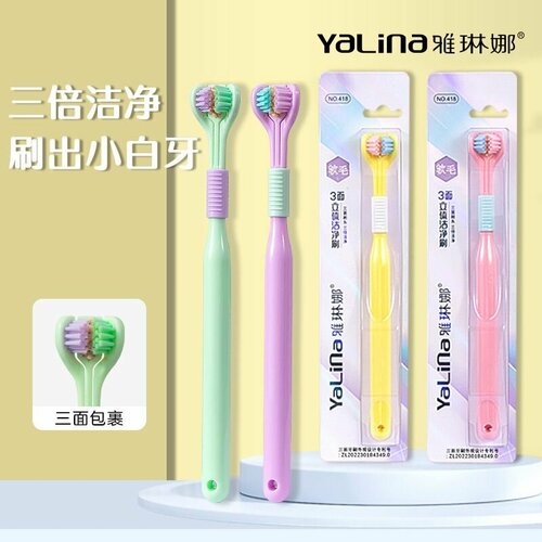 Зубная щетка трехсторонняя мягкая