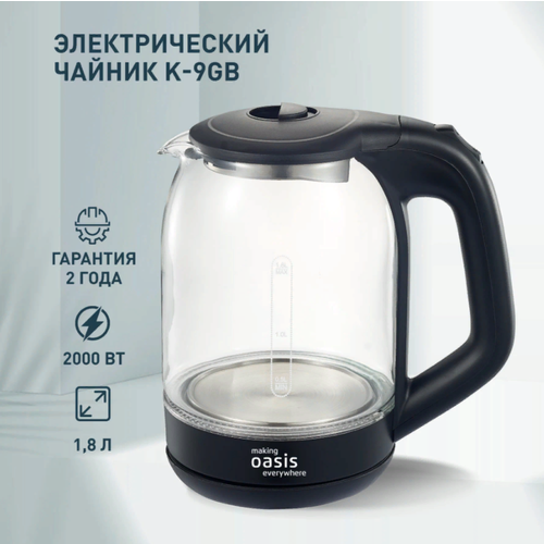 Чайник электрический making Oasis everywhere K-9GB 80000₽