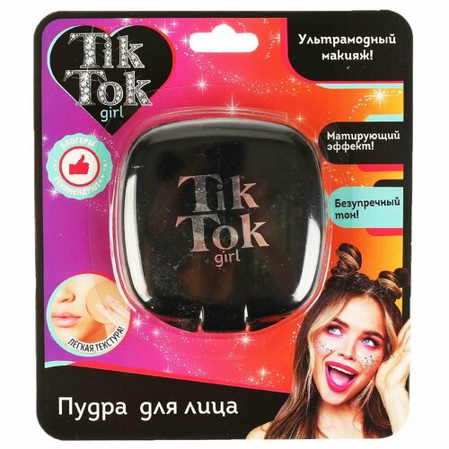 Пудра компактная цвет Бежевый тон 02 TikTok Girl CP61638TTG 506₽