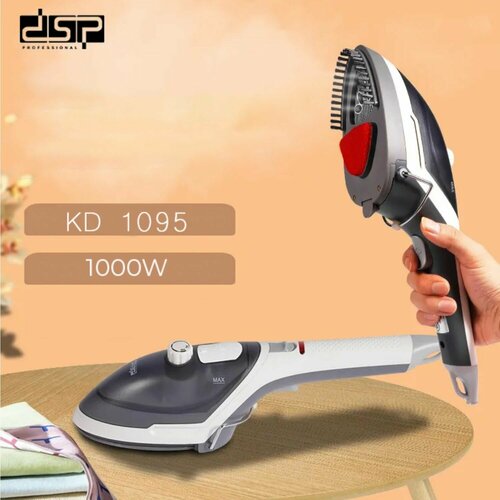 Ручной отпариватель DSP KD1095 для одежды горизонтальный 249900₽