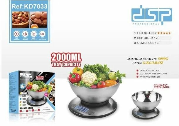 Кухонные весы, электронные кухонные весы, DSP KD-7033