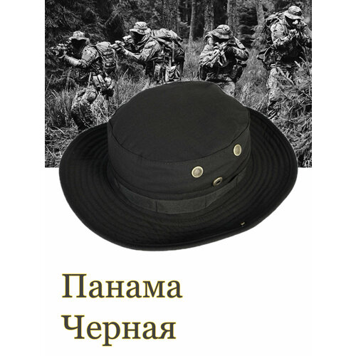 Панама Ganalyly, мужская, тактическая, универсальная, черная