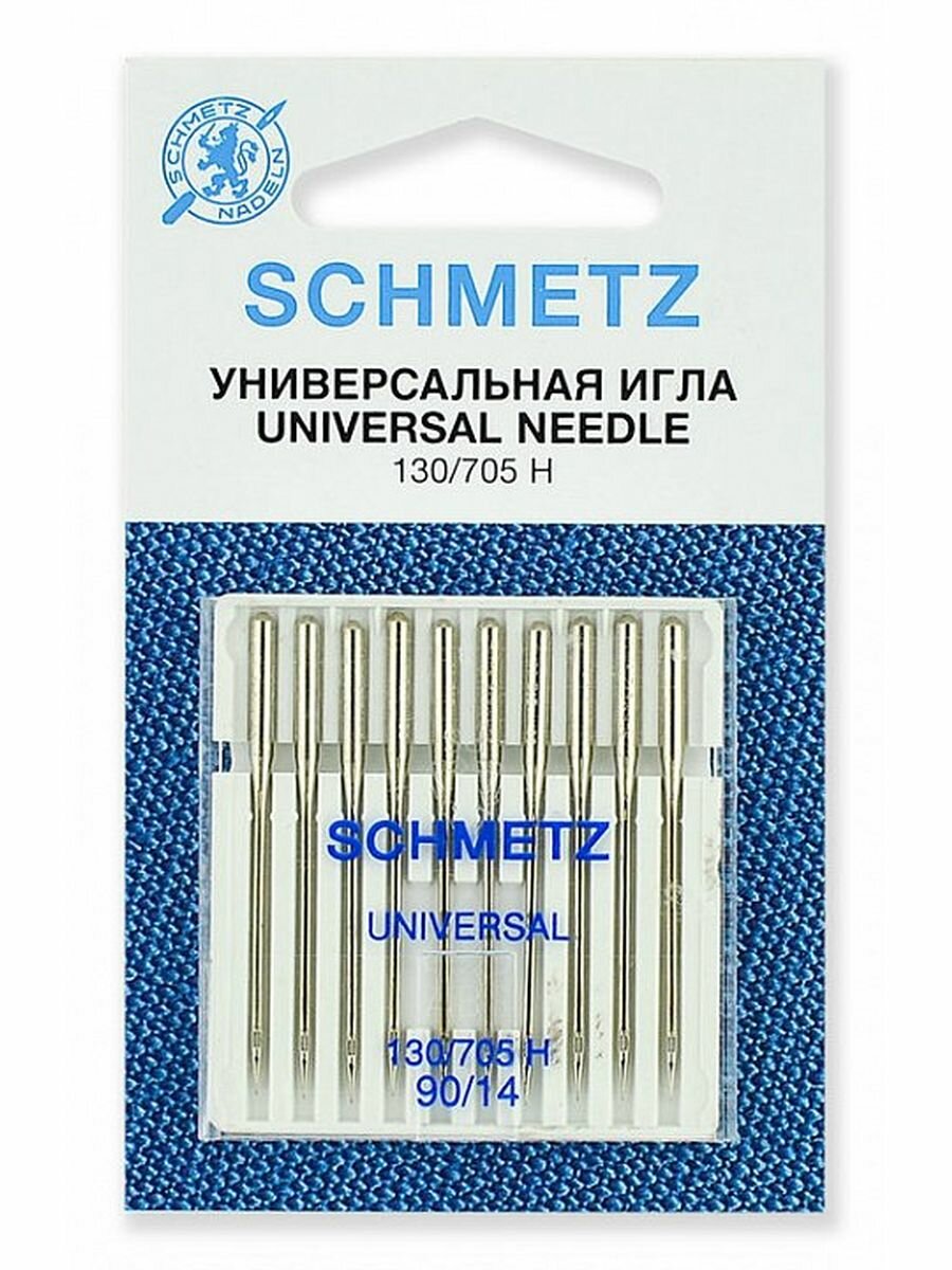 Иглы для швейных машин Schmetz стандартные № 90, 10шт