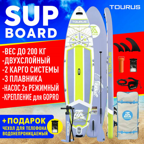 фото Сапборд tourus ts cb-03
