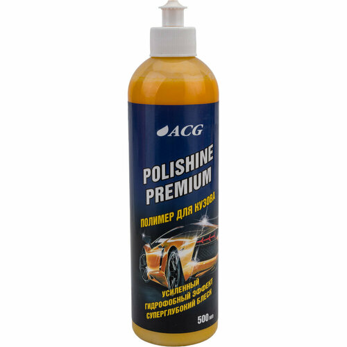 Полимер для кузова ACG POLISHINE PREMIUM 1693₽