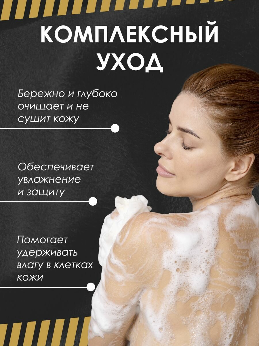 Мыло парфюмированное твердое ручной работы по мотивам Egoiste — фото 1