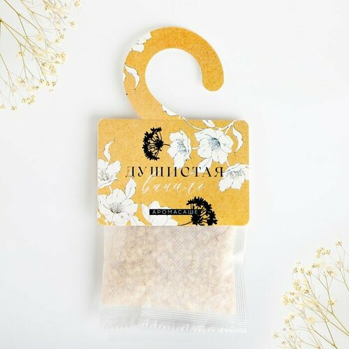 Ароматизатор для дома саше Душистая ваниль аромат ваниль 295₽